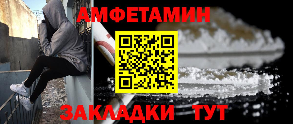 Усинск  АМФЕТАМИН 98%  Вход с VPN 