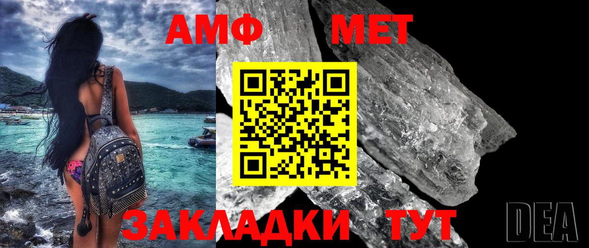 АМФ 98% Усинск