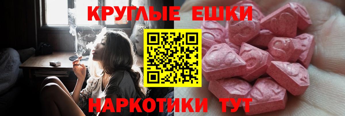 Экстази 300 mg Усинск