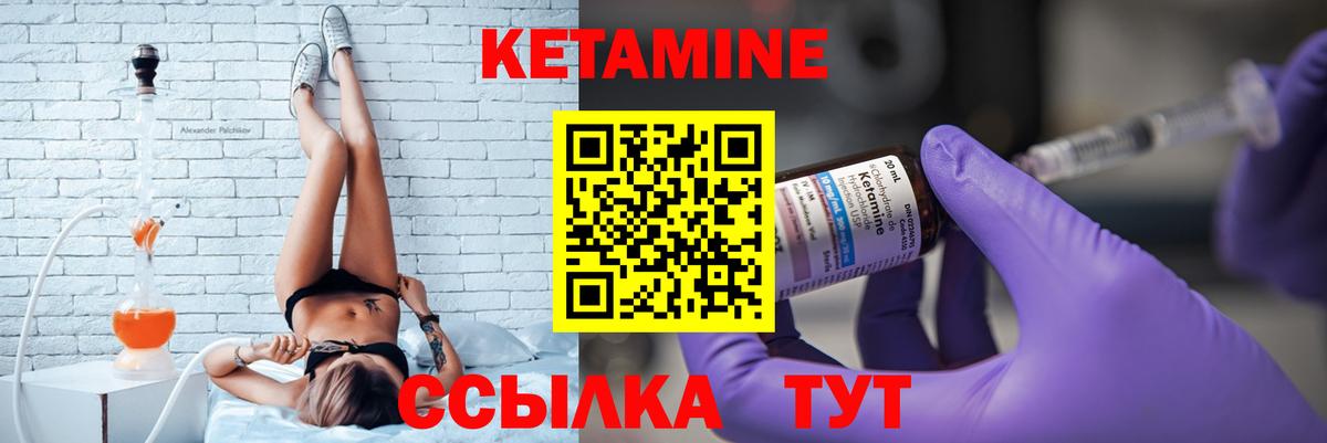 Кодеин Усинск