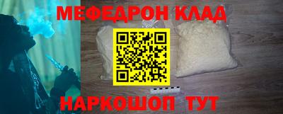 mdma Тулун