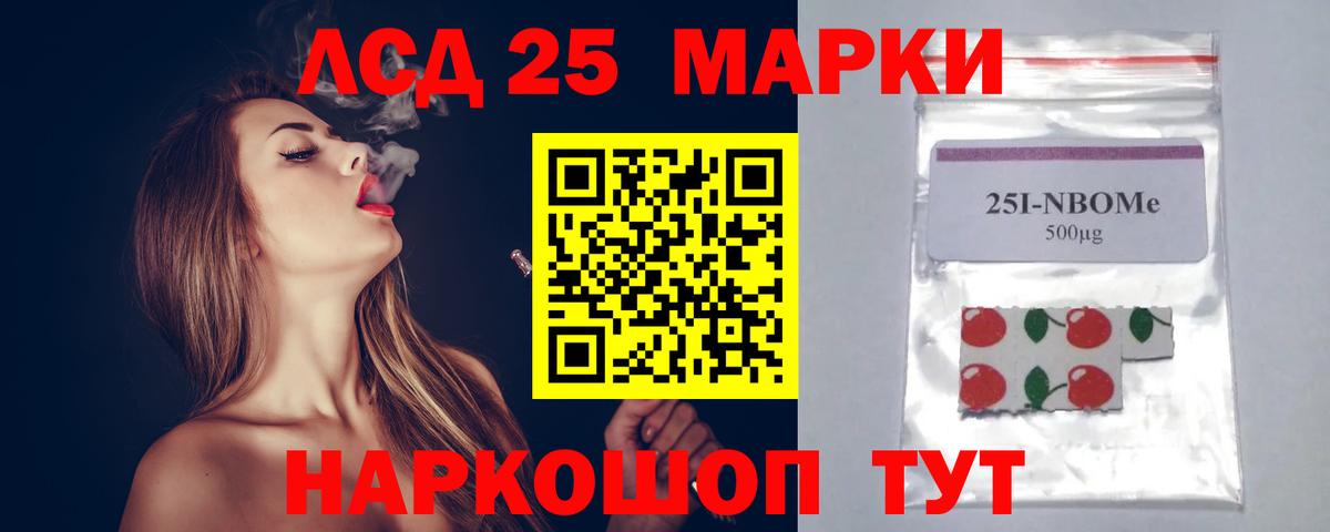 Лсд 25 экстази ecstasy  Вход с VPN  Усинск 