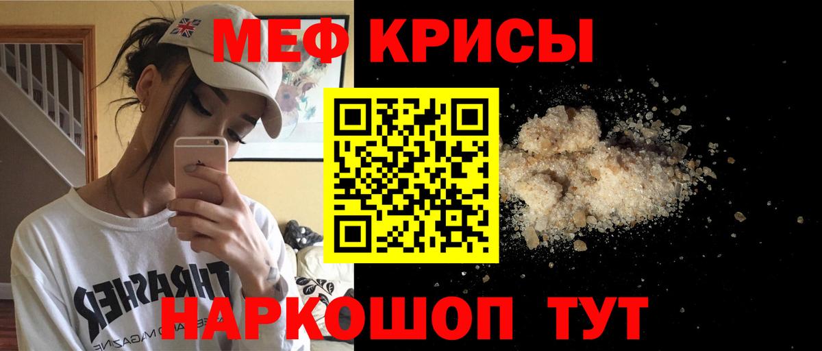 Кокаин  Вход с VPN  Меф МЯУ МЯУ   Усинск  Конопля 