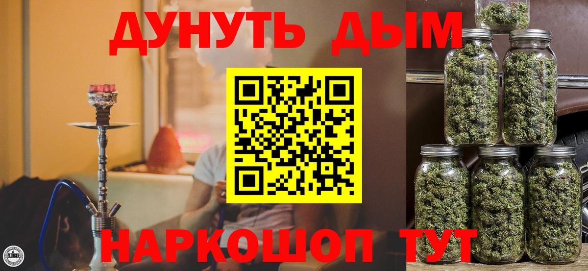 Марихуана SATIVA & INDICA  Конопля AK-47  Вход с VPN  Бошки марихуана индика  Усинск 